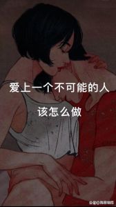 婚外情诱惑心理解析：坚守婚姻幸福之道