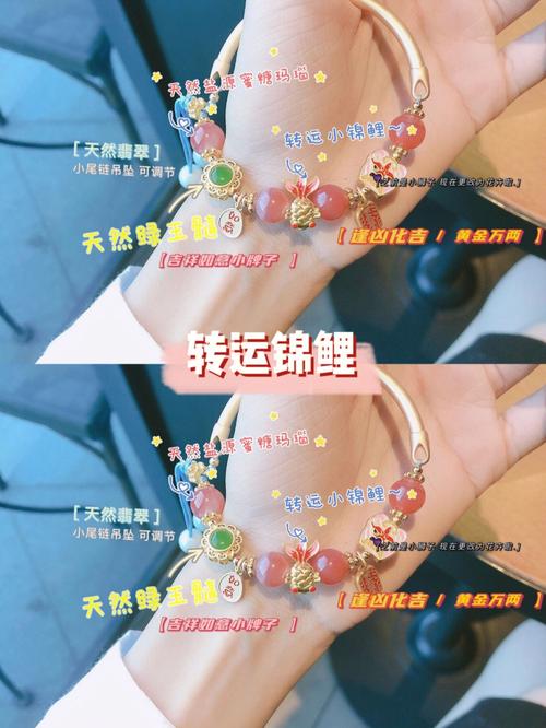 职场转运秘籍：吉祥物风水布局助你逆袭