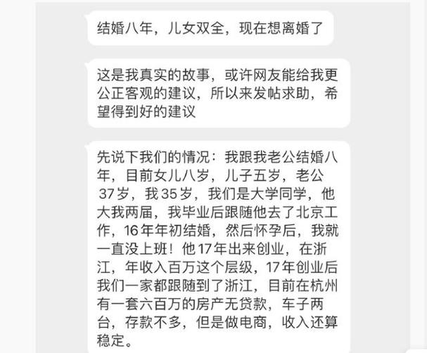 夫妻主动示爱：加分还是负担？冷战拥抱难题解
