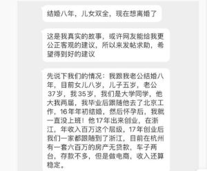 夫妻主动示爱：加分还是负担？冷战拥抱难题解