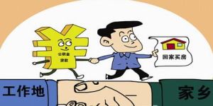 新居不顺风水化解：巧用布局提升运势攻略