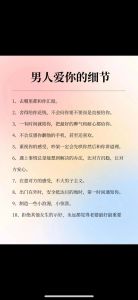 已婚男人暗恋你的秘密信号，你察觉到了吗？