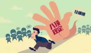 破解借运之谜：识别化解与预防运势危机