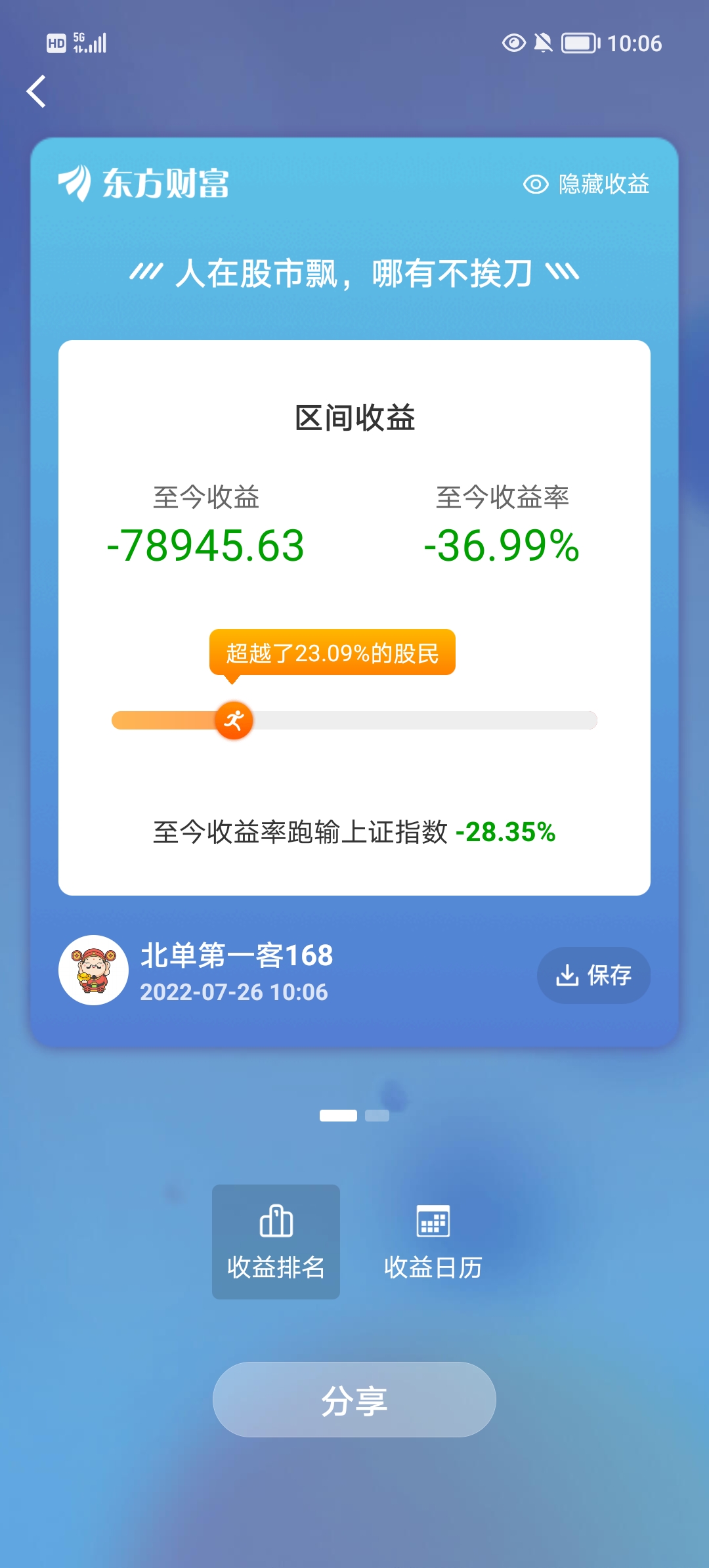 破解借运之谜：守护家庭运势，远离小人侵扰