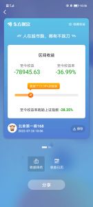 破解借运之谜：守护家庭运势，远离小人侵扰