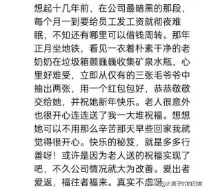识别拒绝借运，守护好运秘诀大揭秘