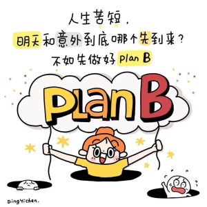 破解霉运攻略：家居风水心态调整四大秘籍，扭转乾坤！