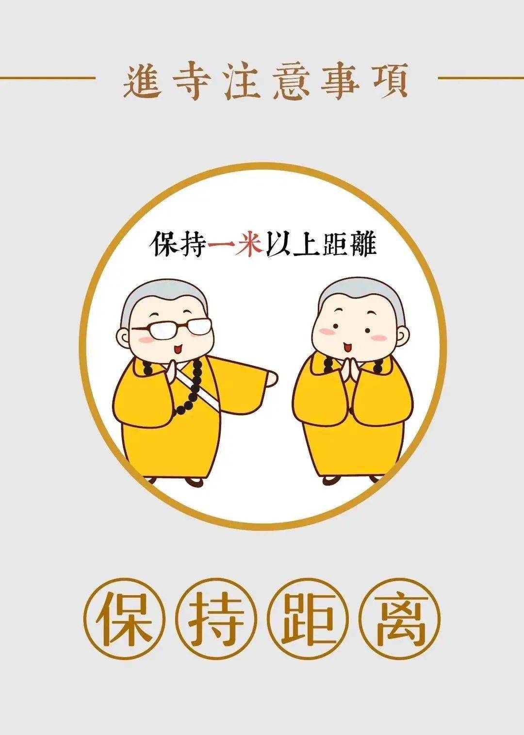 告别霉运，开启好运秘籍！