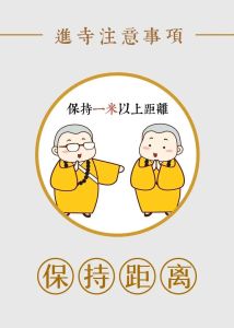 告别霉运，开启好运秘籍！