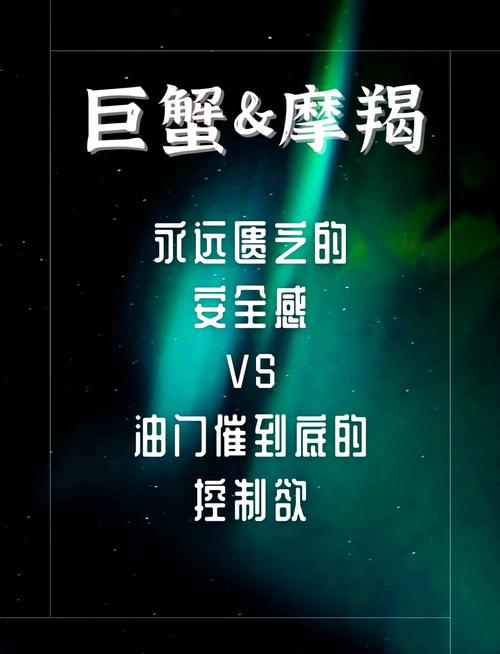 2025生肖星座爱情考验：揭秘星座分手困境与内心挣扎
