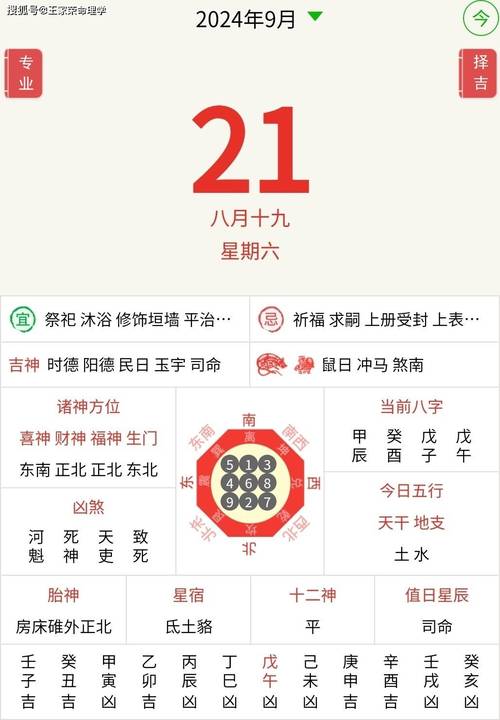 2025生肖爱情运势揭秘：掌握幸福秘诀！