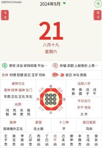 2025生肖爱情运势揭秘：掌握幸福秘诀！