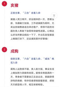 2025年运势大爆发：鼠蛇牛狮子好运连连！