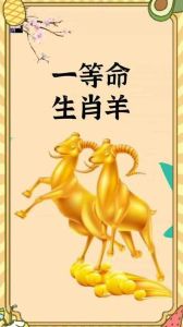 2025年生肖运势：鼠龙马羊迎高峰，财富贵人助力幸福