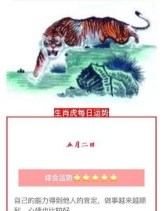 2025年生肖运势：财运事业双丰收，抓住机遇迎挑战！