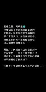 四大恋爱脑星座：双鱼巨蟹天蝎狮子，情感解析与挑战