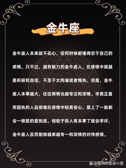 星座揭秘：分手后心系旧爱，这些星座情感难舍！
