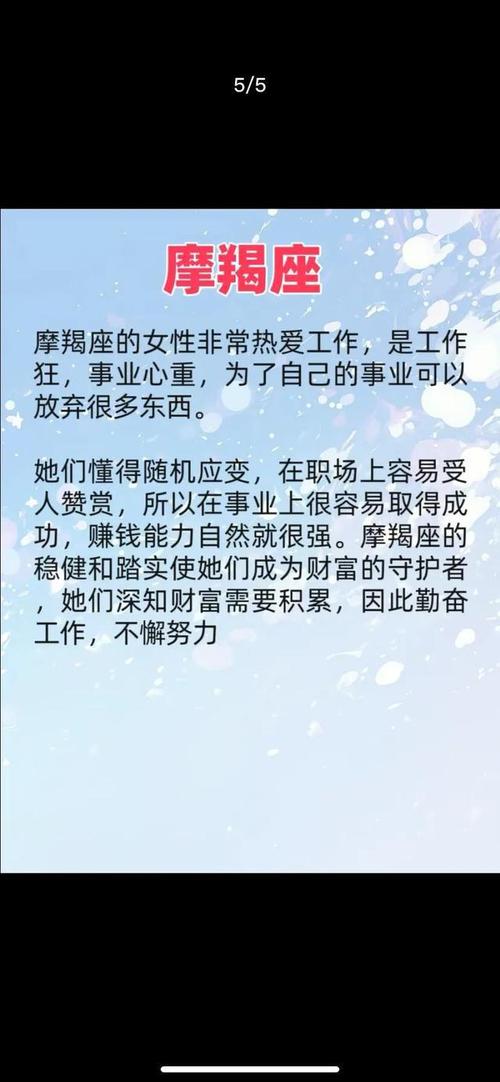 2025年星座爱情：无私奉献的四大星座闪耀心空