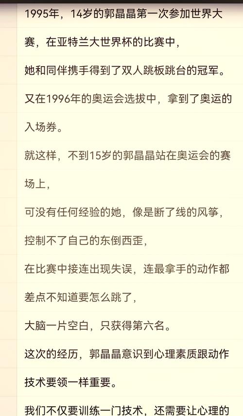 半百教授多重困境：命理揭秘，能否逆风翻盘？