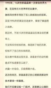 半百教授多重困境：命理揭秘，能否逆风翻盘？