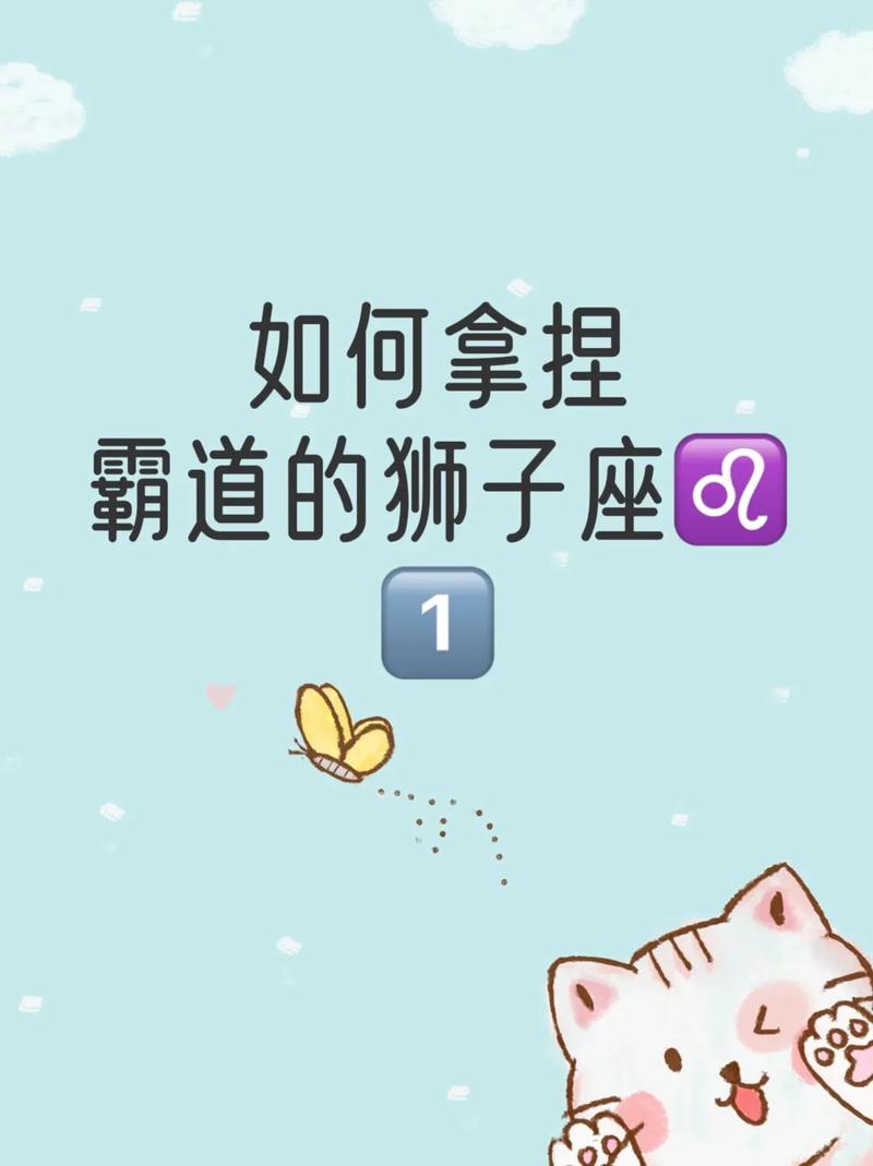 2025年生肖星座机遇挑战：鼠牛双子狮子如何飞跃？