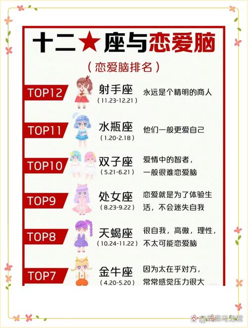 三星座女性：爱情至上，如何平衡现实与理想？