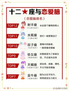 三星座女性：爱情至上，如何平衡现实与理想？