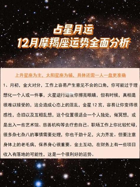 桃花命理揭秘：人缘婚姻与运势解析