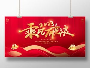 2025年四大生肖好运指南：乘风破浪，书写辉煌！