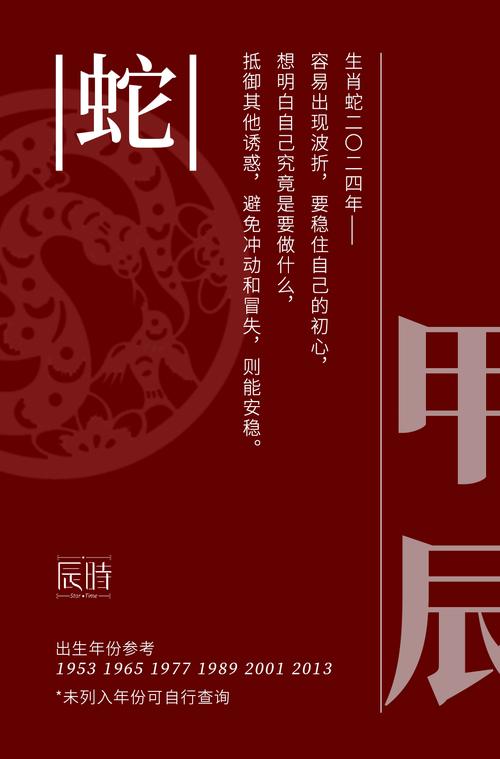 属虎猪12月19日逆袭黄金期：把握时机，乘风破浪！