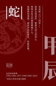 属虎猪12月19日逆袭黄金期：把握时机，乘风破浪！