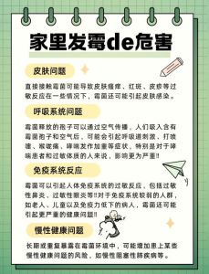10招告别霉运，好运常伴你左右！