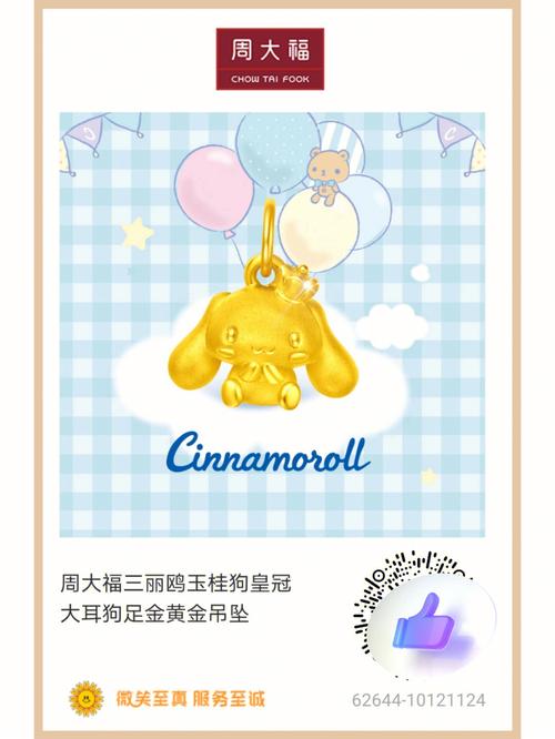 揭秘！最容易翻脸的生肖，如何避免触底线？