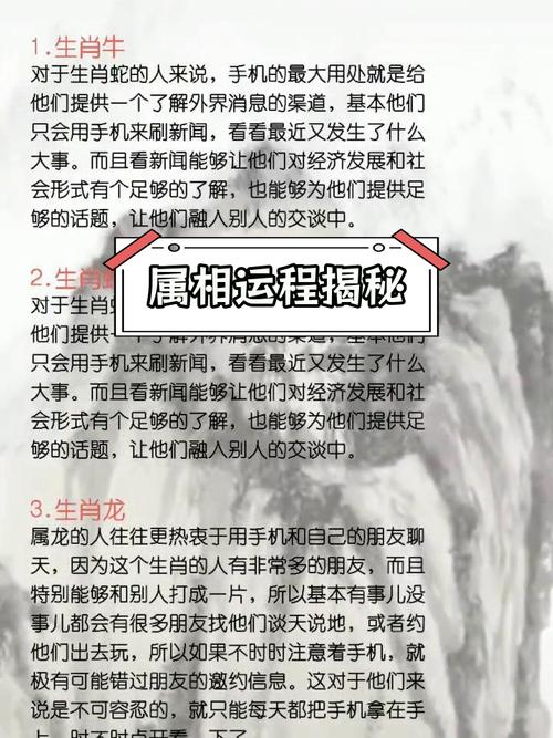 12月运势飙升：生肖猴领衔四大生肖事业高峰