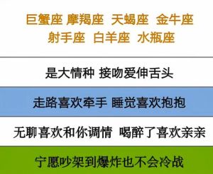 揭秘白羊处女天蝎水瓶自卑面具：心理密码探秘