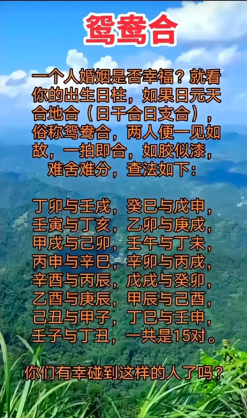 15天好运生肖：鼠牛兔龙事业爱情双赢！