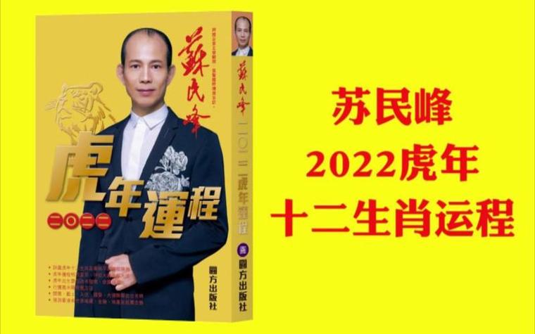 2025生肖运势：兔羊狗牛迎贵人，运势亨通新篇章
