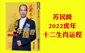 2025生肖运势：兔羊狗牛迎贵人，运势亨通新篇章