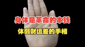 破解财运困境：全方位财运提升攻略全解