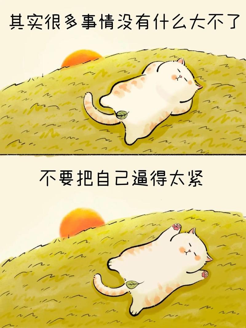 破解霉运，转运之道揭秘