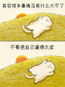 破解霉运，转运之道揭秘