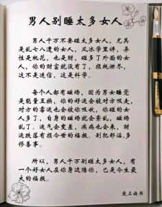 风水揭秘：换工作地点运气变差？布局提升运势指南