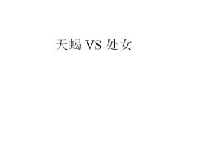 2025年生肖运势大转折：鼠龙处女天蝎新机遇