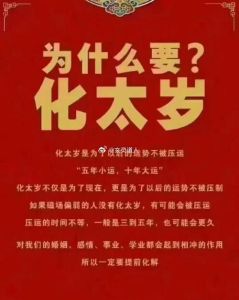 职场转运秘籍：全方位提升好运之道
