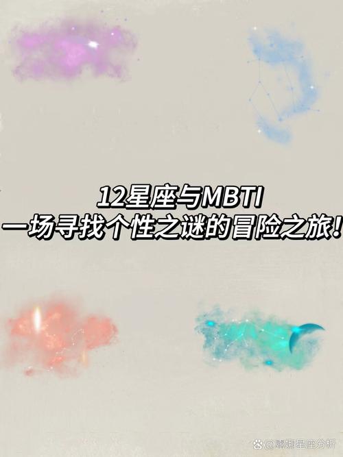 四星座高傲魅力揭秘：情感探索之旅