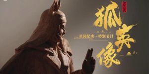 生肖福气星揭秘：龙马蛇兔如何腰缠万贯笑开颜