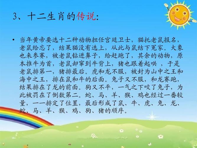 生肖女性特质解析：四大生肖女性的婚姻魅力