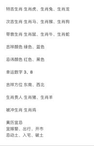 2025生肖财运：鼠虎龙天秤丰收，智慧把握时机