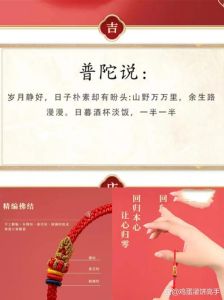冬季运势攀升：牛兔羊狗成幸运儿，揭秘好运之旅！