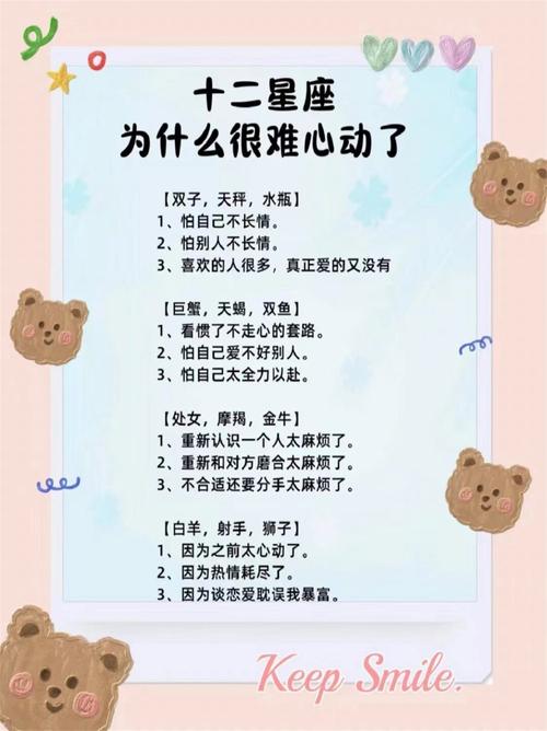 金牛处女天蝎水瓶女生：如何在信息时代保持清醒与优雅